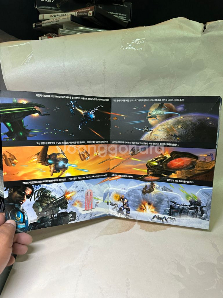 PC게임 언리얼 토너먼트 2004,6disc,박스세트--7