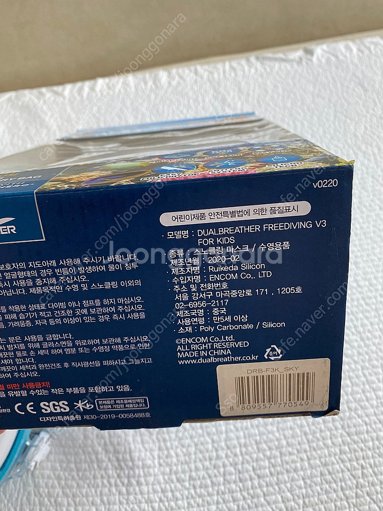 듀얼브레서 스노클링 마스크 아동용 9만원대구매 실사용0--4