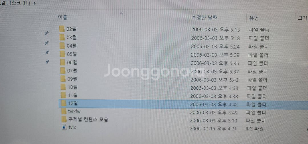 티빅스 M3000--6