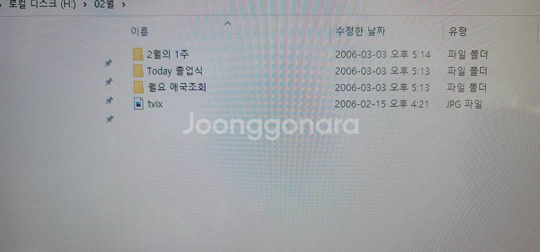 티빅스 M3000--7