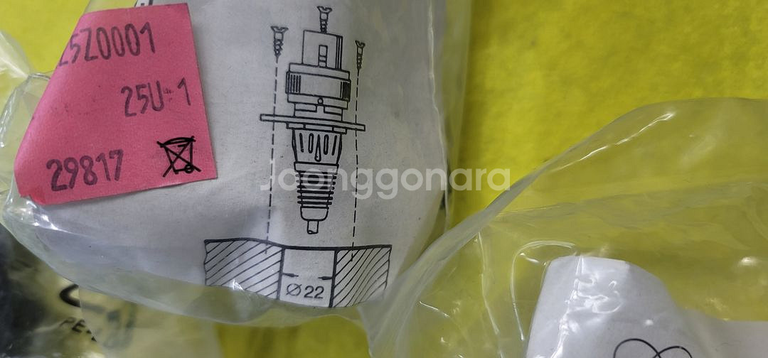 AKG 마이크 고정 브라켓 PS3F-LOCK--2