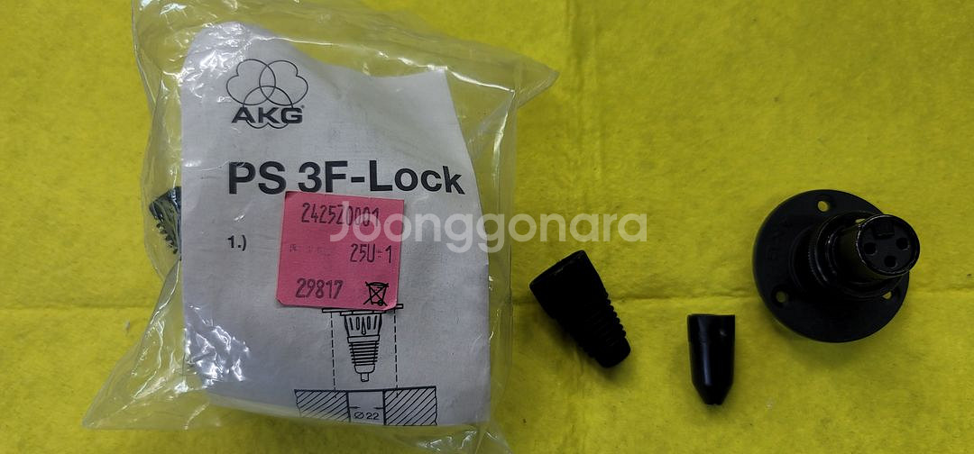 AKG 마이크 고정 브라켓 PS3F-LOCK--3
