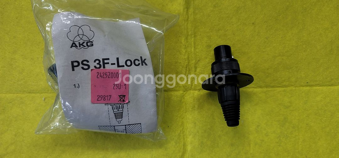 AKG 마이크 고정 브라켓 PS3F-LOCK--6