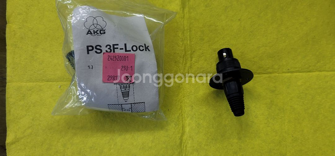 AKG 마이크 고정 브라켓 PS3F-LOCK--7