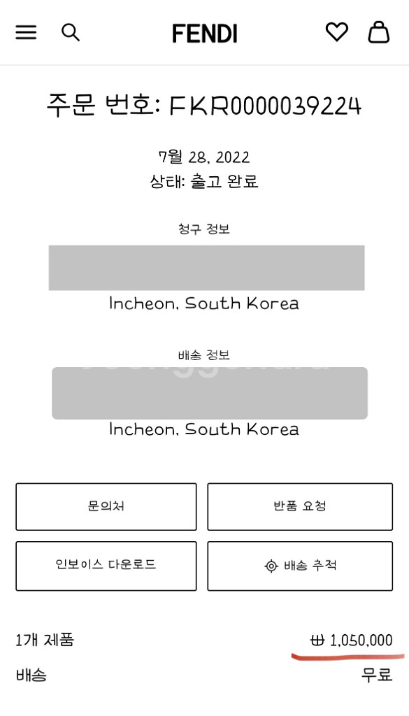 정품 풀박 펜디 FF 스니커즈 38사이즈--4