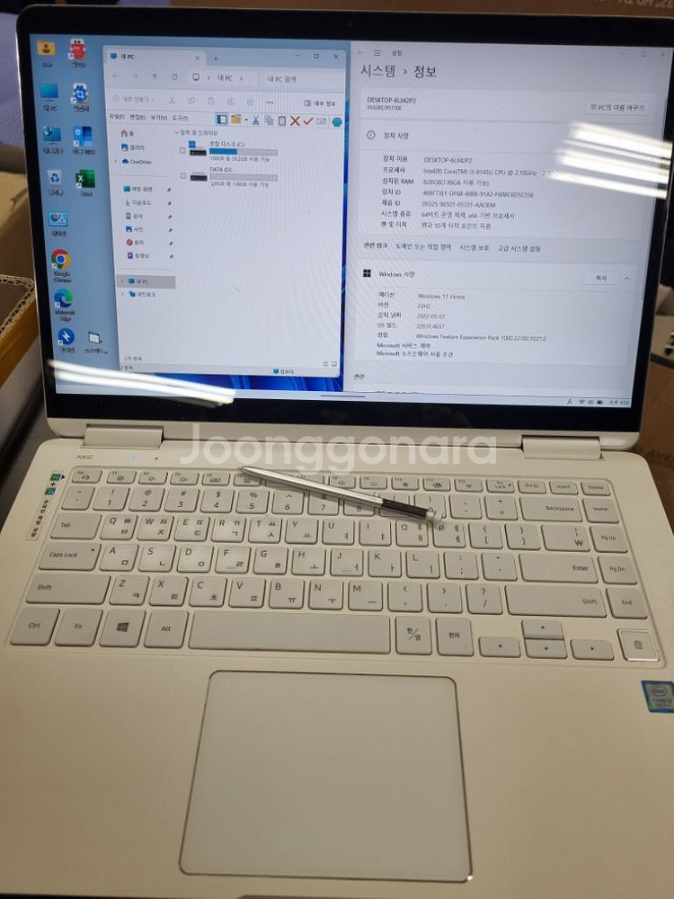 삼성 NT950SBE i3/8g/256g/Pen펜 S--2