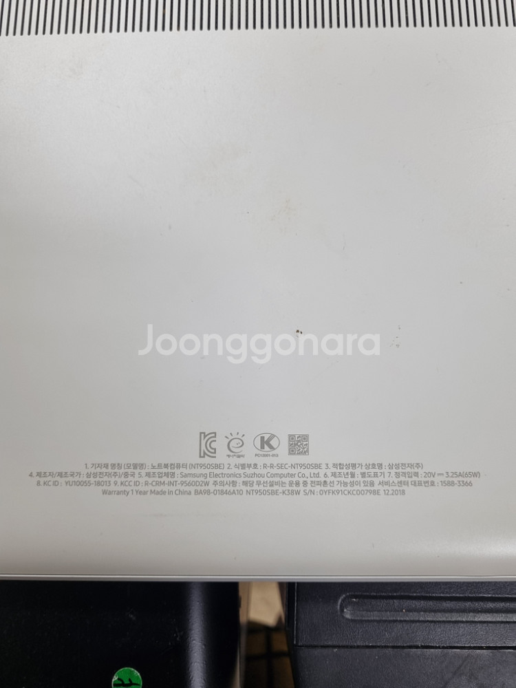 삼성 NT950SBE i3/8g/256g/Pen펜 S--6