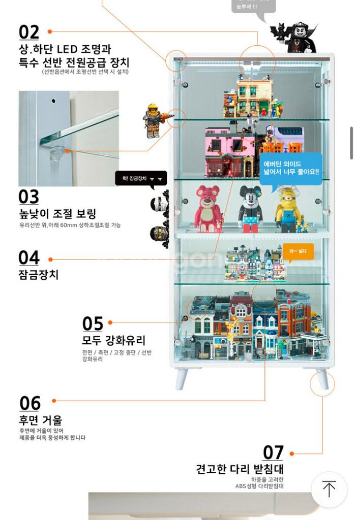 장식장 급처 2개 구매시 50--1