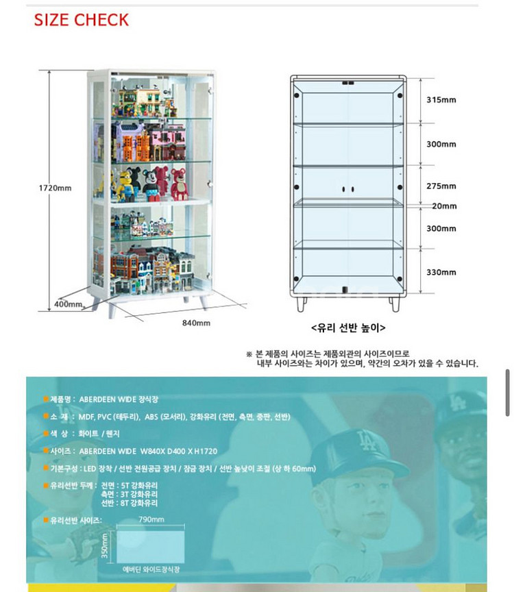 장식장 급처 2개 구매시 50--4