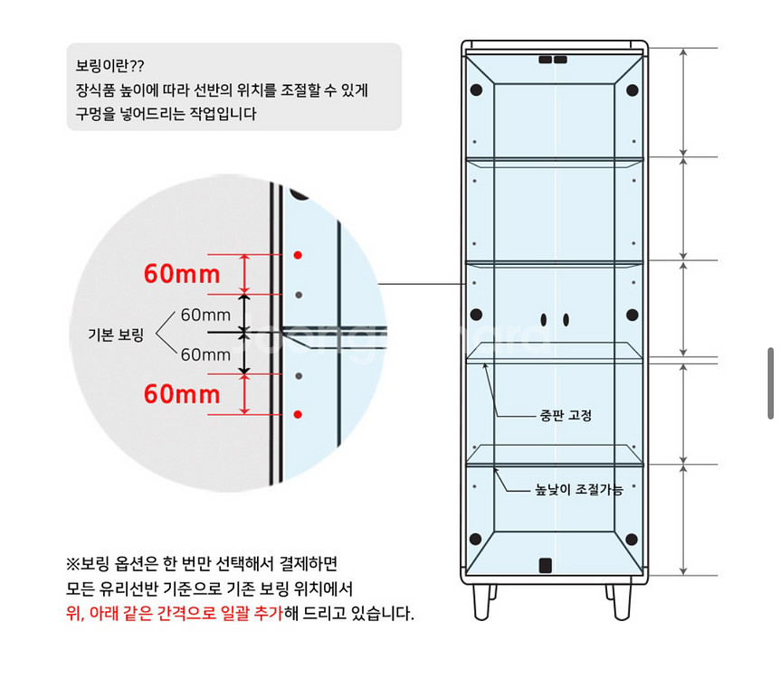 장식장 급처 2개 구매시 50--2