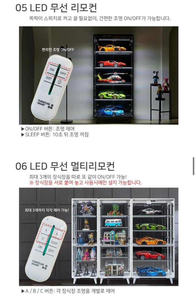 장식장 급처 2개 구매시 50--3