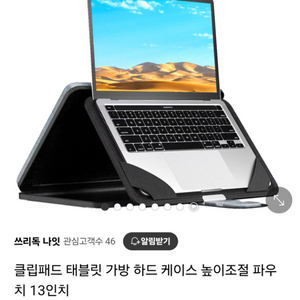 태블릿 가방