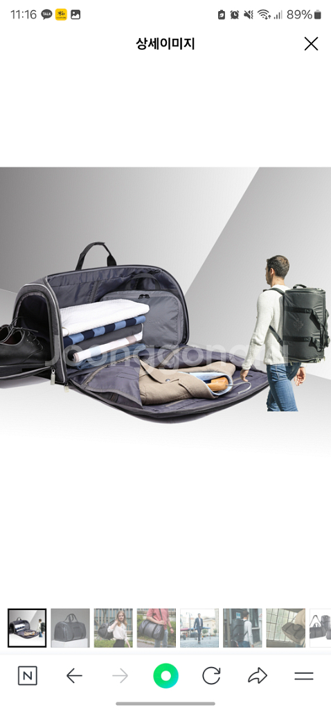 보스턴 여행가방, 의류 신발 가방,--2