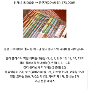 레트로 빈티지 소장용 수집용 옛날 골동품 오래된 크로바