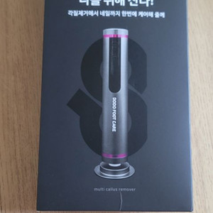 도도풋케어 네일 멀티 발각질제거기 발각질제거 뒤꿈치 굳