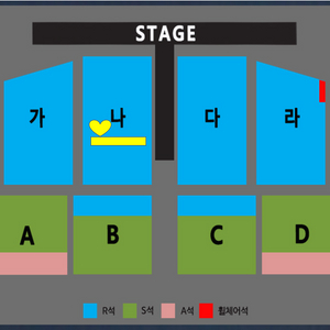 나훈아 R석 나구역, S석 B구역 2연 4연