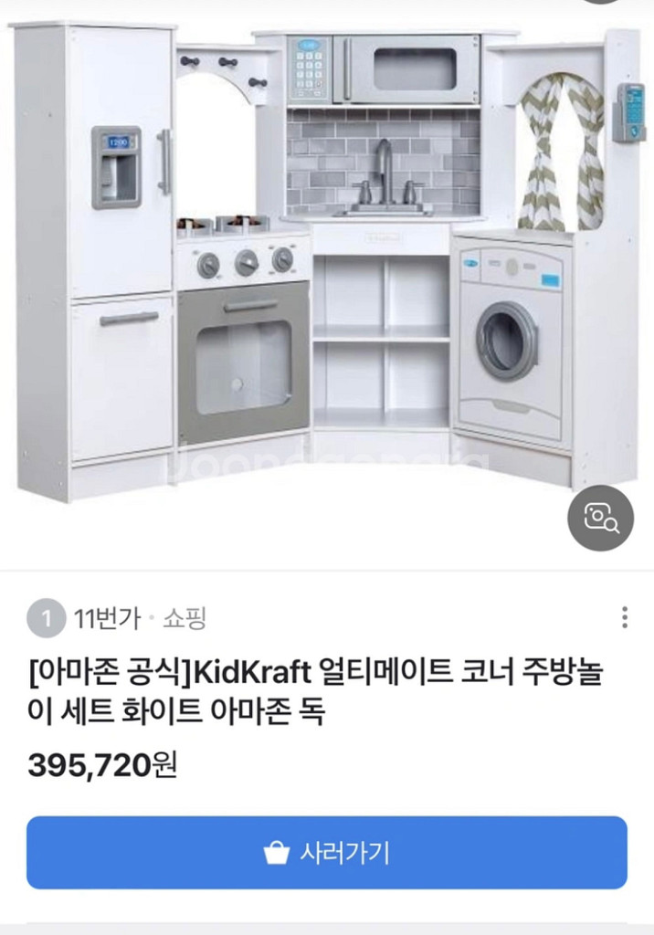 키드크래프트 원목주방놀이--5