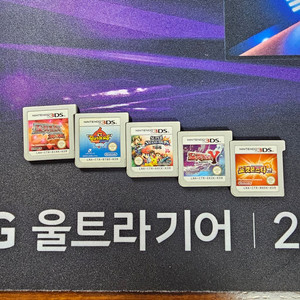 닌텐도 3ds 칩 판매합니다.