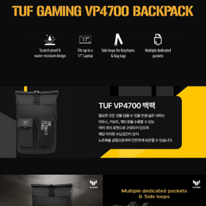 ASUS TUF 백팩 노트북가방