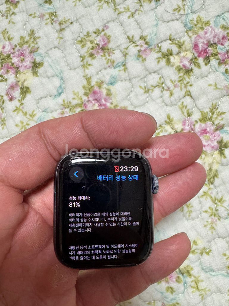 애플워치6 44m 풀박--8