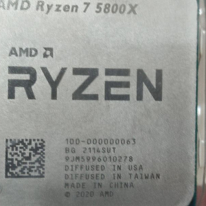 AMD 라이젠7 5800X 싸게 판매합니다.