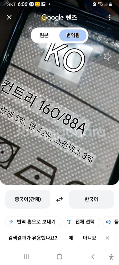 66 새상품 gap 나시 린넨 점프수트--6
