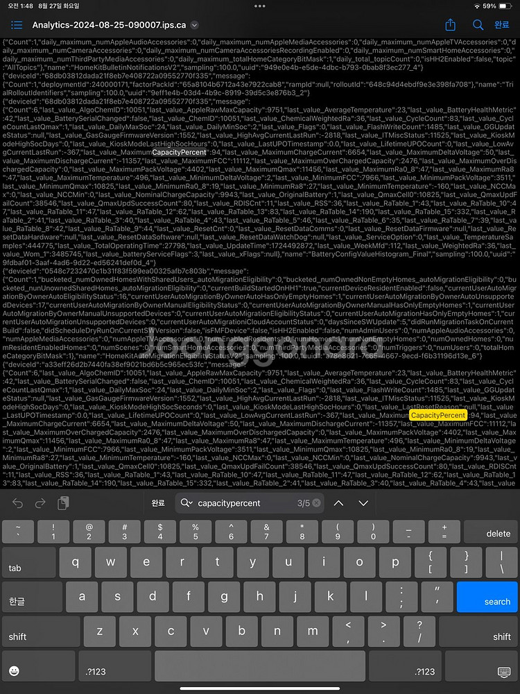 아이패드 프로5세대 12.9 M1 256GB 와이파이--1
