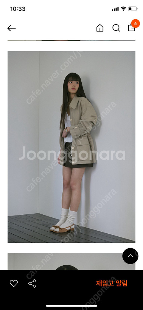 샵마그넷 마그넷 론드 스트링 자켓 트렌치점퍼 야상--9