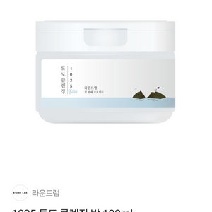 ㅡ1025 독도 클렌징 밤100ml