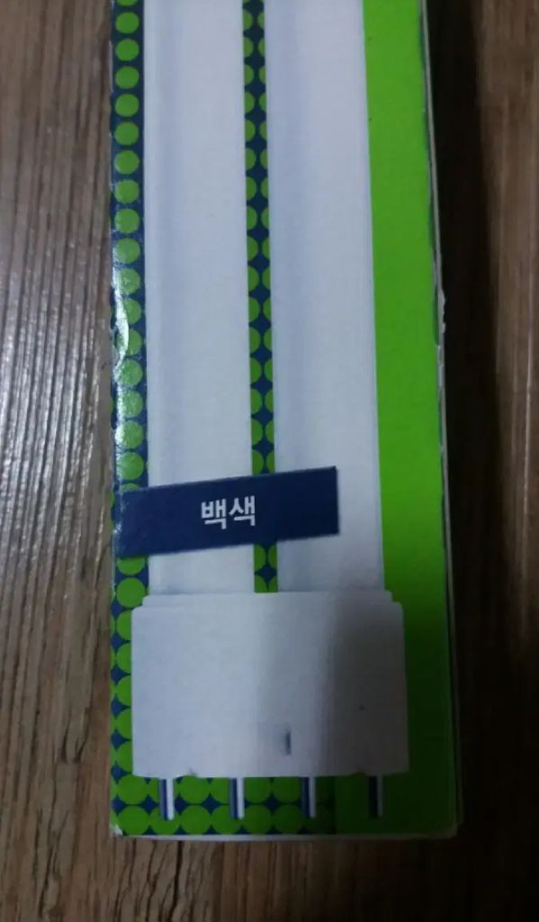 형광등/오스람램프 이미지