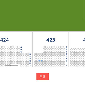 8/28(수) 삼성 키움_원정팀 4층 2연석 정가