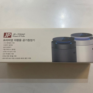 JP 프리미엄 차량용 공기청정기 새거 JP-700AP