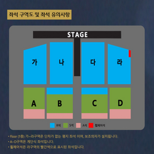 나훈아 콘서트 대전 R석 가구역 단석 최저가