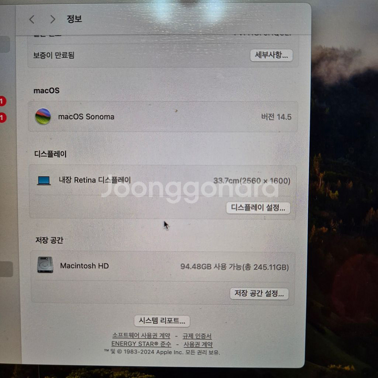 맥북에어 m1 8g 265g 기본형 13인치--9