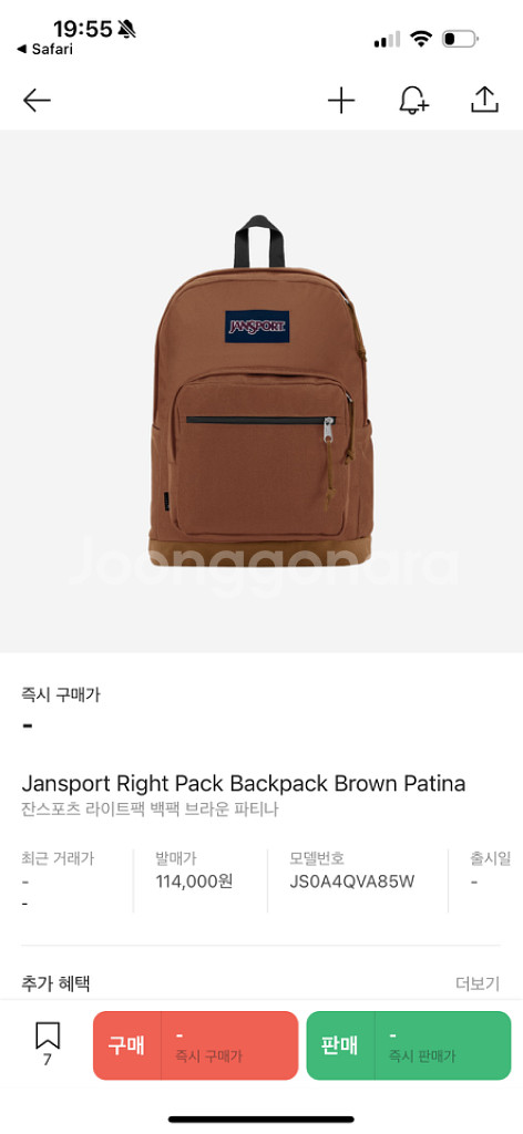 잔스포츠 라이트팩 백팩 브라운 파티나--1