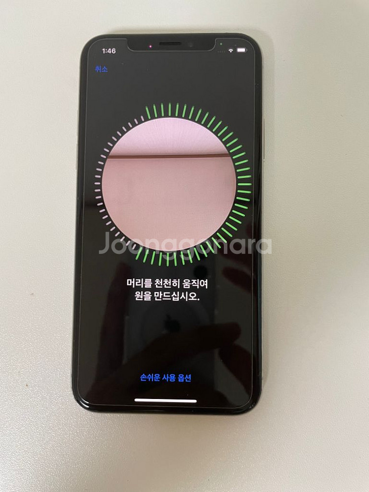 아이폰 XS 256g 실버 (배터리83%)--8
