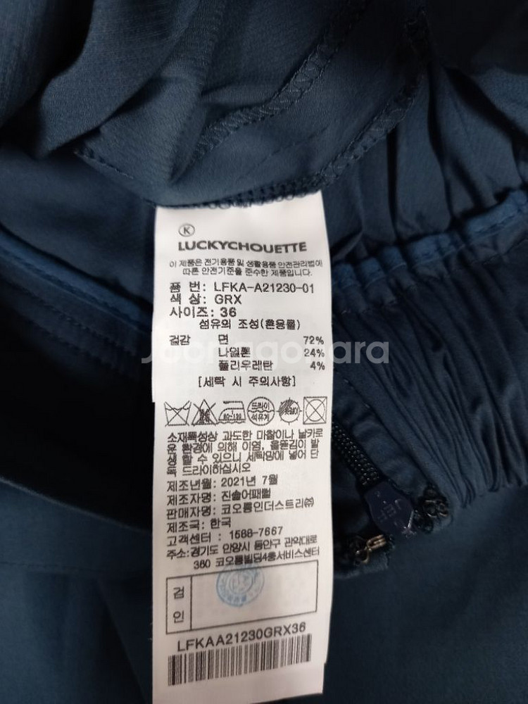 새 럭키슈에뜨 춘하추 캉캉 맥시 롱 스커트 55--7