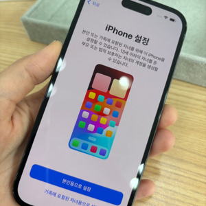 아이폰 14 pro 512GB