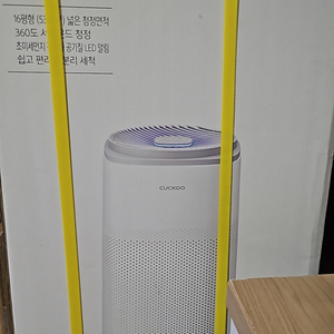 쿠쿠 T8700 공기청정기 AC-17T20FWH