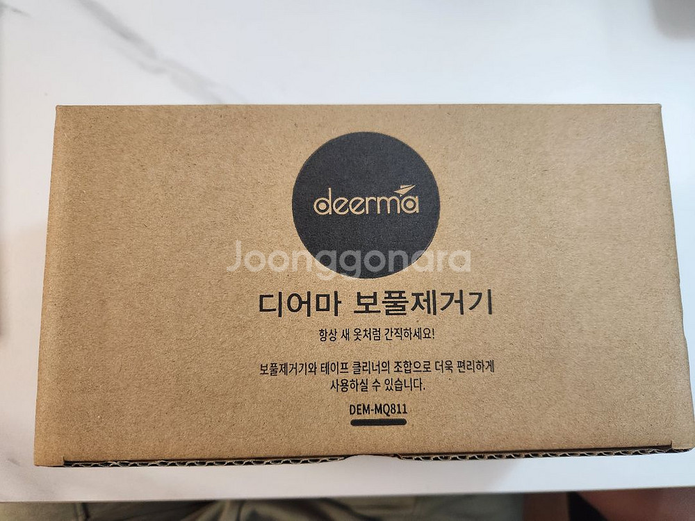 디어마 보풀제거기--2