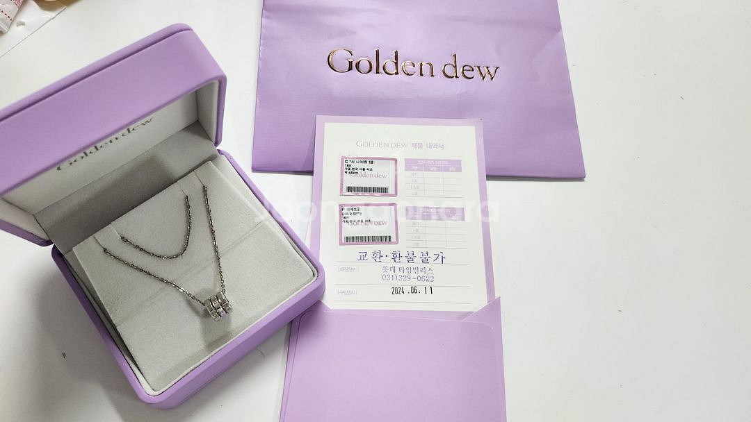 골든듀 리에또 리니아 18 (W)--1