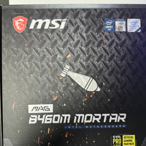 MSI MAG B460M 박격포 메인보드