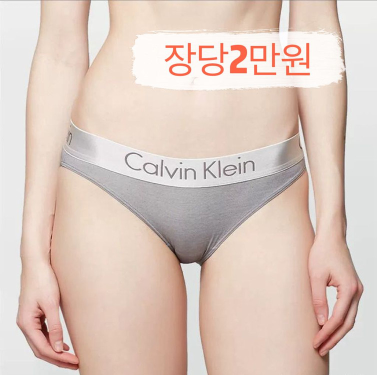 (미친가격) CK여성팬티 품번 QF1338 이미지