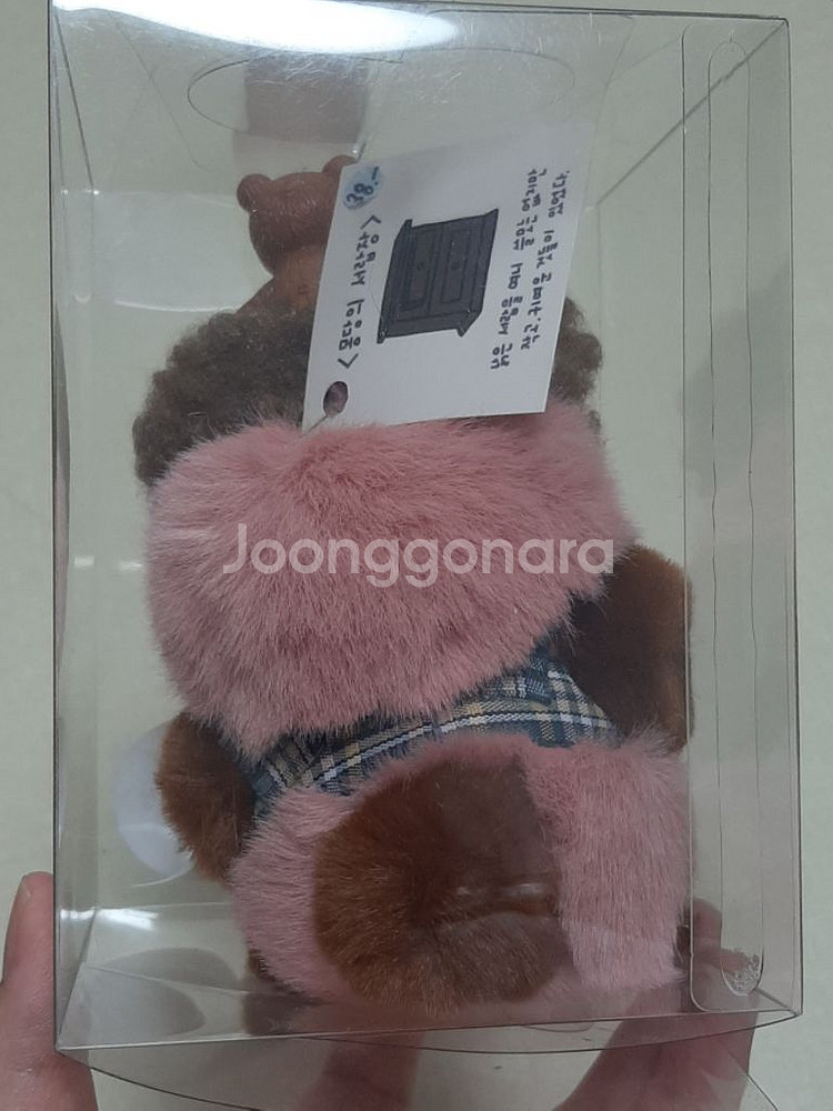 몽당몬스터 인형--1