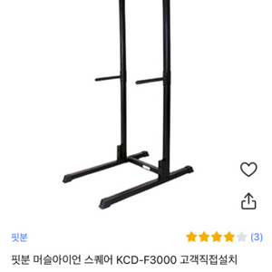 핏분 치닝디핑