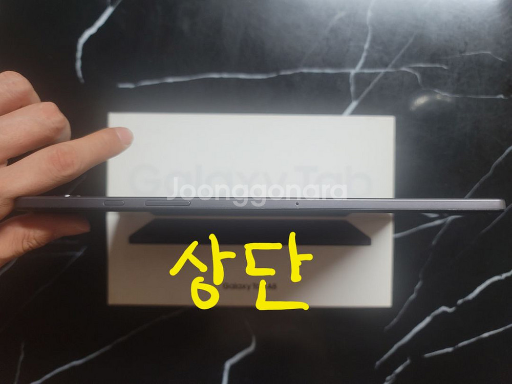 [SM-X205] 갤럭시 탭 A8 / LTE 64GB--3