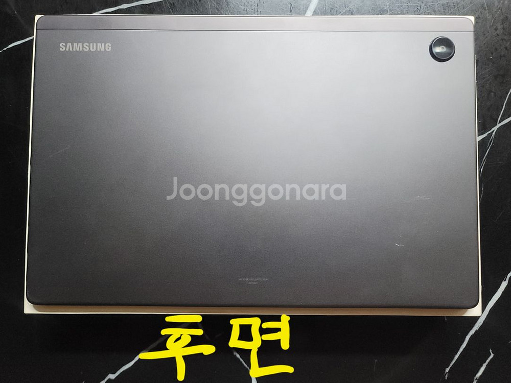 [SM-X205] 갤럭시 탭 A8 / LTE 64GB--7