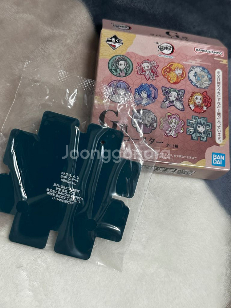 반택포 미개봉 무이치로 코스터 제일복권--1