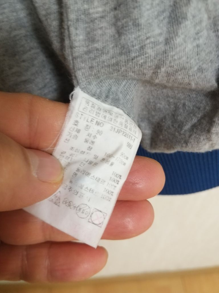 MLB 뉴욕양키스 블루종 야구점퍼 (여100.남95) 이미지