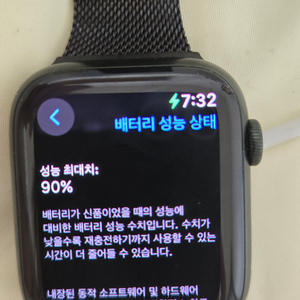 애플워치7 45mm GPS